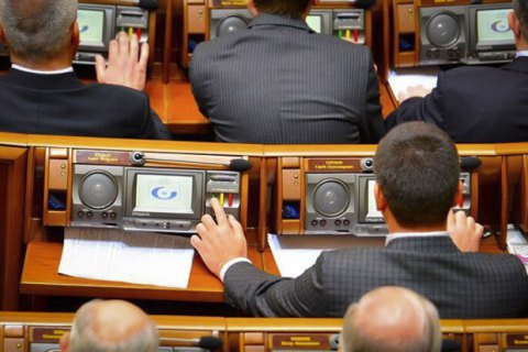 Офіс генпрокурора вперше повідомив про підозру нардепу за "кнопкодавство"