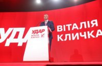 З’їзд «УДАРу»: Кличко кидає виклик Зеленському 