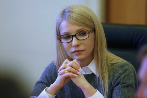 У Женеві Тимошенко візьме участь у Форумі, присвяченому глобальній безпеці