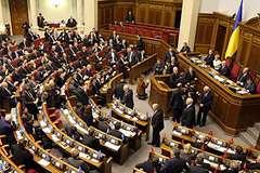 Внеочередное заседание ВР состоится 30 августа