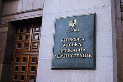 ГПУ підрахувала збитки від махінацій екс-чиновників КМДА з комунальним майном