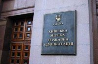 ​ГПУ подсчитала убытки от махинаций экс-чиновников КГГА с коммунальным имуществом