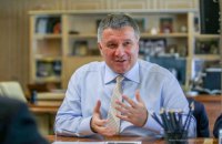 Аваков представил американской делегации Atlantic Council свою концепцию деоккупации Донбасса 