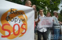 Вкладники "Форуму" вимагали від Порошенка не допустити ліквідації банку