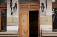 Удушливые объятия государства. О культурной политике после Майдана