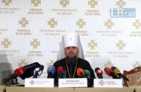Епіфаній сподівається на нову хвилю переходів у ПЦУ