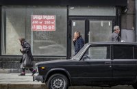 Економіка Росії: хроніки стрімкого падіння. Не поставлені питання