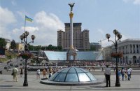 На Майдане собираются люди желающие отпраздновать Оранжевую революцию