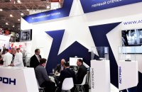 ​ОКБ «Астрон». Китайський слід темної конячки російського ВПК