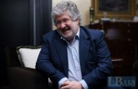 Коломойский хочет объединить украинцев, которые потеряли инвестиции в Крыму