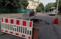 В центре Киева на Лютеранской провалился асфальт