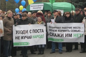 Оппозиция собрала в Одессе 2 тыс. человек на митинг против Януковича