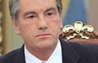 Ющенко подписал закон о строительстве ядерных объектов