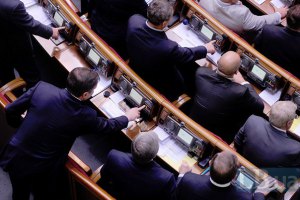 ​Рада планирует рассмотреть на этой неделе почти 100 законопроектов 