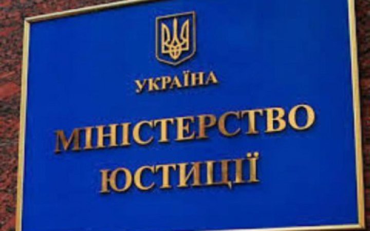 Суд заборонив третю партію зі списку проросійських – "Справедливість та розвиток"