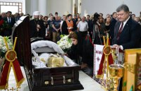 Порошенко простился с Любомиром Гузаром в Патриаршем соборе