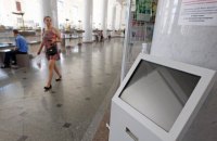 Закон о кибербезопасности: новая надежда?