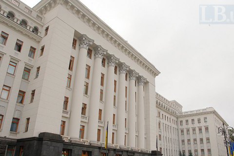 Банковая об УПЦ МП: кто не хочет результата, ищет причины для отказа