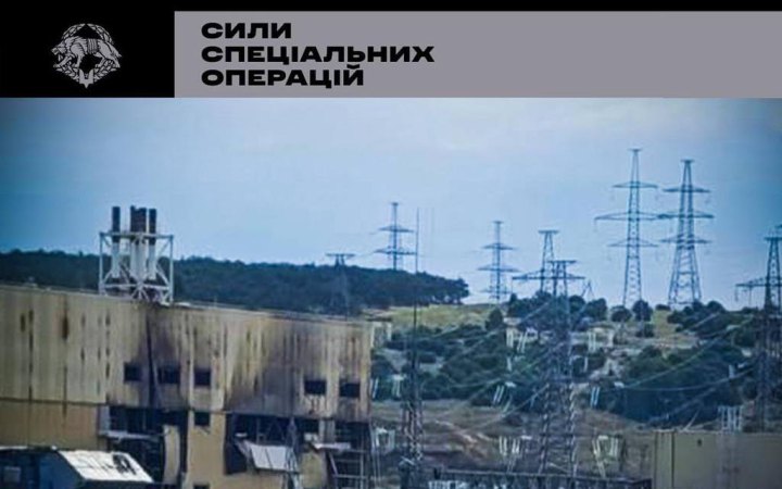 Сили спецоперацій підтвердили ураження Балаклавської ТЕС у тимчасово окупованому Севастополі