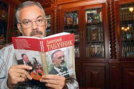 Предки Табачника были и красными, и белыми