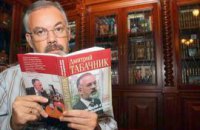 Предки Табачника были и красными, и белыми