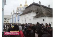 Милиция пытается попасть на территорию Михайловского собора