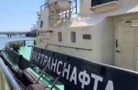 Нафтогаз передає ВМС два буксири