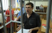 Луценко: политрепрессии – месть Януковича Майдану