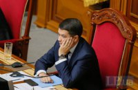 Разумков назвав рекордний антирейтинг Зеленського "оцінкою всієї влади"