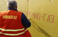 Український газ віддають олігархам