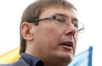 Луценко: в деле об отравлении Ющенко появился задержанный