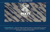 Рішення українських учених з "MHP accelerator 2.0" дозволить підвищити врожайність на 30%
