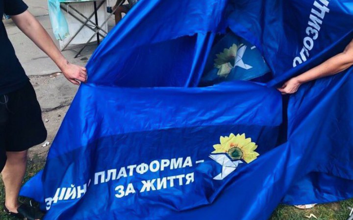 ОПЗЖ оскаржила рішення суду про заборону її діяльності