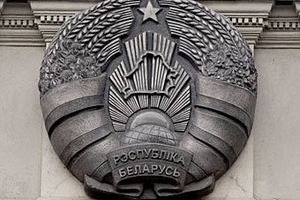 Названо ціну на газ для Білорусі на 2013 рік