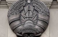 Названа цена на газ для Беларуси на 2013 год