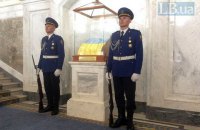 У Раді розпочато традицію зміни почесної варти біля державного прапора