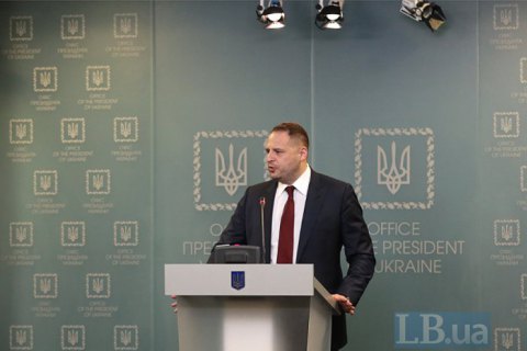Ермак провел телефонный разговор с политическими советниками глав стран "нормандского формата"