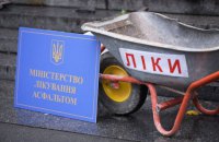 В Минздраве объяснили, кого не коснется запрет на госпитализации и операции