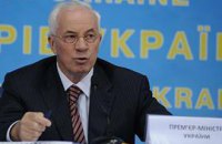 Азаров "бережет" деньги МВФ