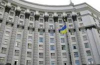 Азаров увеличил численность работников Секретариата Кабмина до 720 человек