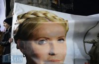 "Батькивщина" написала жалобы в ПАСЕ и Европарламент 