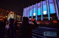 В Киеве открылся фестиваль "Французская весна"