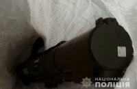 ​У жительницы Луганской области изъяли гранатомет