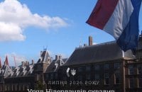 Сибіга: уряд Нідерландів схвалив розміщення Спецтрибуналу щодо агресії РФ