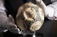 М'яч, яким Марадона забив гол "рукою Бога", продали на аукціоні 