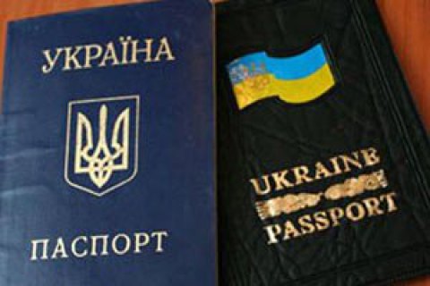 Військова прокуратура передала в суд справу про спробу незаконної видачі українського паспорта громадянину РФ