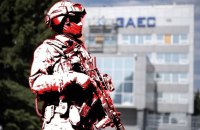Запорізьку АЕС вперше в історії повністю відключили від енергомережі, - Енергоатом