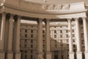 МИД Украины готовит ответ Медведеву 