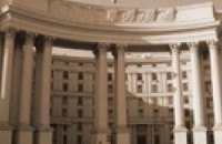 МИД Украины готовит ответ Медведеву 
