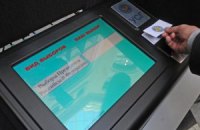 Доверие к ручному подсчету утеряно полностью